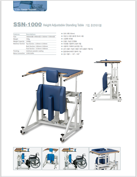 전동스탠딩테이블 SSN-1000